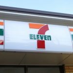 【愕然】セブンイレブン店員「700円くじ」横領事件の真相がやばい…（画像あり）