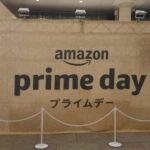 【愕然】Amazonプライムデー、やばいｗｗｗｗｗｗｗｗ