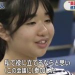 【愕然】貧困女子高生うららさん、めっちゃ美人に成長するｗｗｗｗｗ（画像あり）