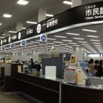 【悲報】ワイ、役所の人間にとんでもない態度を取られる・・・