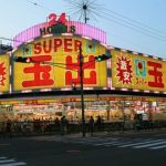【衝撃】スーパー玉出のモーニングセットがヤバいと話題にwwwww（画像あり）