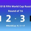【W杯】サッカー日本vsベルギーの採点・評価ｗｗｗ戦犯はｗｗｗｗｗ