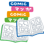 【衝撃】とらのあな社長の嫁が美人過ぎるwwwwww(画像あり)