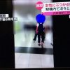 【狂気】JR新宿駅に出没する「ぶつかる男」がやばいｗｗｗｗｗｗ