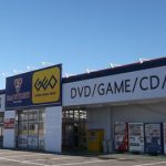 ゲオ「買取価格500円」俺「ほーん。で、いくらで売ってるんだろ」→ 結果ｗｗｗｗｗｗｗｗ