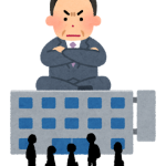 【愕然】社長がガチでとんでもない…こんなことまで言い出しやがった…