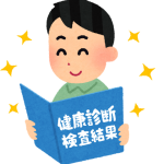 【衝撃】ワイ中3、健康診断表を晒すｗｗｗどうやコレｗｗｗｗｗｗｗ（画像あり）