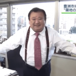 すしざんまい社長、NHKで「おすしといえば？」→次の瞬間、トンデモナイことが起きるｗｗｗｗｗｗｗ
