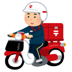 【悲報】日本郵便さん、とんでもない配達をしてしまうｗｗｗｗｗｗｗｗｗｗｗｗｗｗｗｗｗｗ