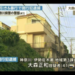 【衝撃】万引き事件担当の警察幹部、とんでもない事件を起こす・・・