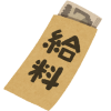 【衝撃】ワイの今月の給料がコレ→ こんだけかよ・・・（※衝撃画像）