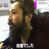【あかん】ウマル安田純平、クズすぎる爆弾発言ｗｗｗｗｗｗｗｗｗ