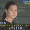 生後2か月の長女を殺害した母親・田畑幸香(24)の正体がやばい…（画像あり）