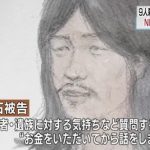 【座間9人殺人事件】犯人の白石隆浩がトンデモない発言…（画像あり）