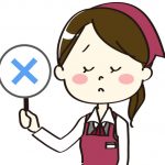 【悲報】サイゼリアで食事→ クレカ払いしようとした結果・・・
