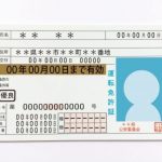 【愕然】免許証無くしたから警察に電話してみた結果wwwwww