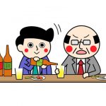 ワイ「おい部長のグラス空いてるぞ！注いでこい」新入社員「介護みたいっすねw」→ トンデモナイ結果ｗｗｗｗｗｗｗｗ