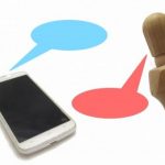 ワイ「（Siriにむかって）Hey!アレクサ」→ Siriの反応がこちらｗｗｗｗｗｗｗｗｗｗｗｗ