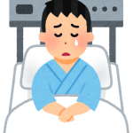 友人から病気のデパートと言われる程の病を患う俺・・・その原因はこちらです・・・