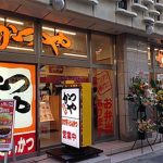 【衝撃】かつや、とんでもない新定食を発売ｗｗｗｗｗｗｗ（画像あり）