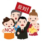【児童相談所】南青山の住民、反対していなかったｗｗｗその証拠がこちらｗｗｗｗｗｗｗｗｗｗ