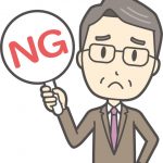 【朗報】企業さん「忘年会やめるか！」→その理由がこちらｗ