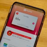 【まじかよ】PayPay広報、爆弾発言ｗｗｗｗｗｗｗｗｗｗｗ