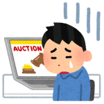 【愕然】超絶無能なヤフオクの商品説明欄がこちらｗｗｗｗｗｗｗ