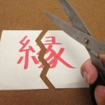 【悲報】元貴乃花親方の現在…とんでもないぞ…