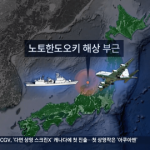 【レーダー照射】韓国が日本に謝罪要求→ 佐藤正久防衛副大臣が爆弾発言で対抗ｗｗｗｗｗｗ