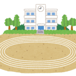 【衝撃】帰省してるやつ今すぐ小学校まで歩いて行ってみろｗｗｗｗｗやばいぞｗｗｗｗｗｗｗｗｗｗ