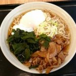 【衝撃画像】富士そば、とんでもないマジキチ新メニューを発売ｗｗｗｗｗｗｗｗ
