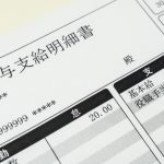 【愕然】ワイの大学生の1年間のバイト代がガチでやばすぎる…