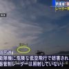 【レーダー照射】韓国の反論動画、とんでもないことになるｗｗｗｗｗｗ