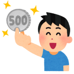 【緊急】自販機から変な500円玉出てきたんだがｗｗｗｗｗｗ（※衝撃画像）