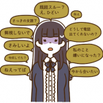【恐怖】一度デートしただけの男性に15万通ものメールを送った女さんの末路…