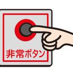 【日本終了】女子高生、急病のおっさんを助ける為にラッシュの電車を止めた結果…