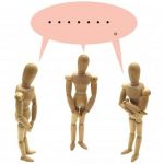 【悲報】新しく入社した職場の休憩室、静かすぎてつらい…