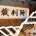 【狂気】障害者が施設から逃げドーナツ詰まらせﾀﾋ亡→　施設「1800万円の支払いします」遺族「健常者への賠償額と差がある！裁判！」→ 結果…