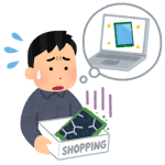 【愕然】メルカリで青チャート買ったら変なものが届いたんやがｗｗｗｗｗｗｗｗｗｗｗｗ