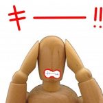 【狂気】妻「夫が3歳の姪っ子にベッタリで、体を触ったり異常すぎます。腹立たしいです」→ 結果ｗｗｗｗｗｗｗ