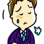 【愕然】会社でしょーもないミスをした時のワイ「あーまあええやろ」→