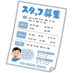 【悲報】レオパレスの現在がとんでもないｗｗｗｗｗｗｗｗｗ