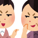 【衝撃事実】ピエール瀧の自宅や周辺を取材した結果wwwwwwwww