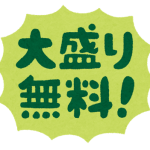 店員「大盛り無料です」ダイエット中ワイ「(残せばええし損せんやろ)お願いします」→結果ｗｗｗｗｗｗｗｗｗ