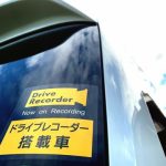 【驚愕】車に貼ったステッカーがダサいか判断してほしい・・・（画像あり）