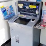 【驚愕】宮崎のATMで振り込んだお金って東京のATMで引き出せるよね？
