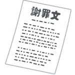 【悲報】アメトーーク、大阪の西成を馬鹿にした結果ｗｗｗｗｗｗｗｗｗ