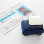 【愕然】上原さくら、現在の姿がやばいwwwwwwwww