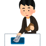 店員「910円です」ワイ「無言で1010円ｽｯ」店員「100円のお返しです」→